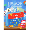 Набор первоклассника с наполнением Erich Krause 50 предметов в папке универсальный