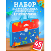 Набор первоклассника с наполнением Erich Krause 45 предметов универсальный в папке 